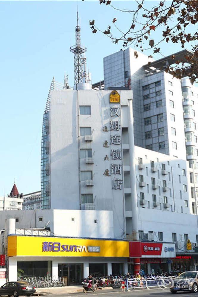 Hanmu Chain Hotel Nantong Haoxi Road ภายนอก รูปภาพ